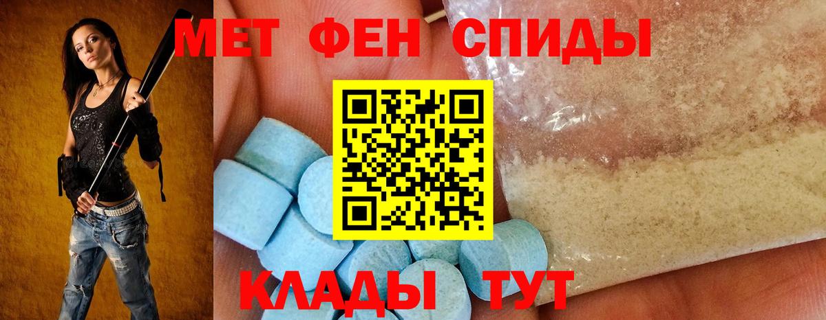 MEGA зеркало  АМФЕТАМИН  Избербаш  даркнет какой сайт  Amphetamine Premium  Вход с VPN 