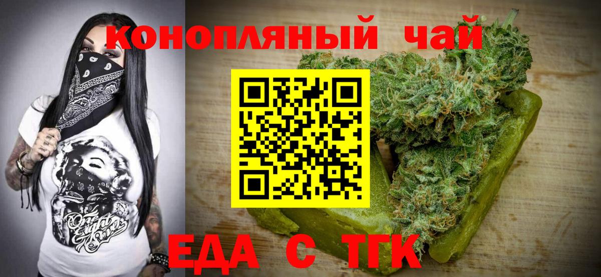 Cannafood конопля  Вход с VPN  Избербаш 