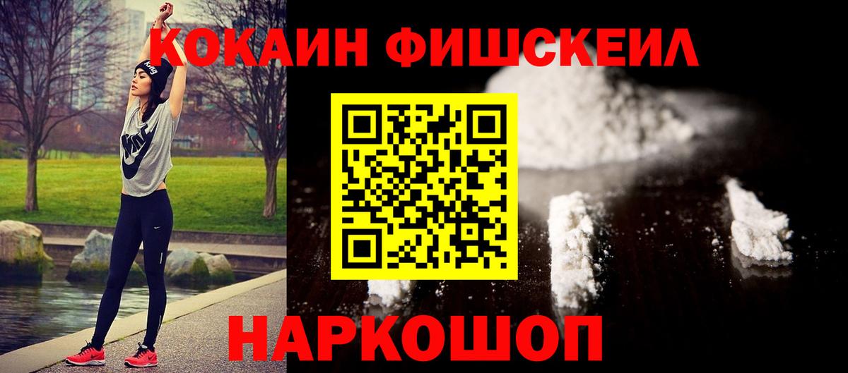 Кокаин Перу Избербаш