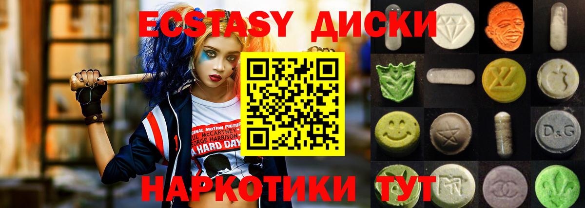 Экстази louis Vuitton Избербаш