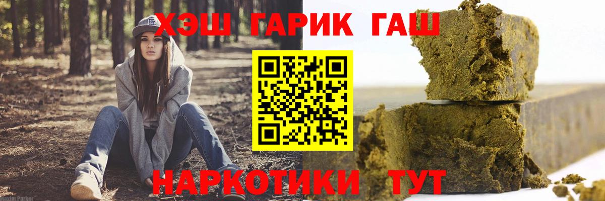 ГАШИШ Cannabis Избербаш