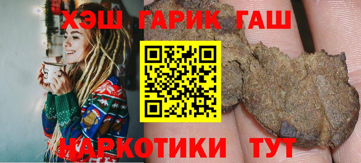 Избербаш  Гашиш  Вход с VPN  ГАШИШ Изолятор 