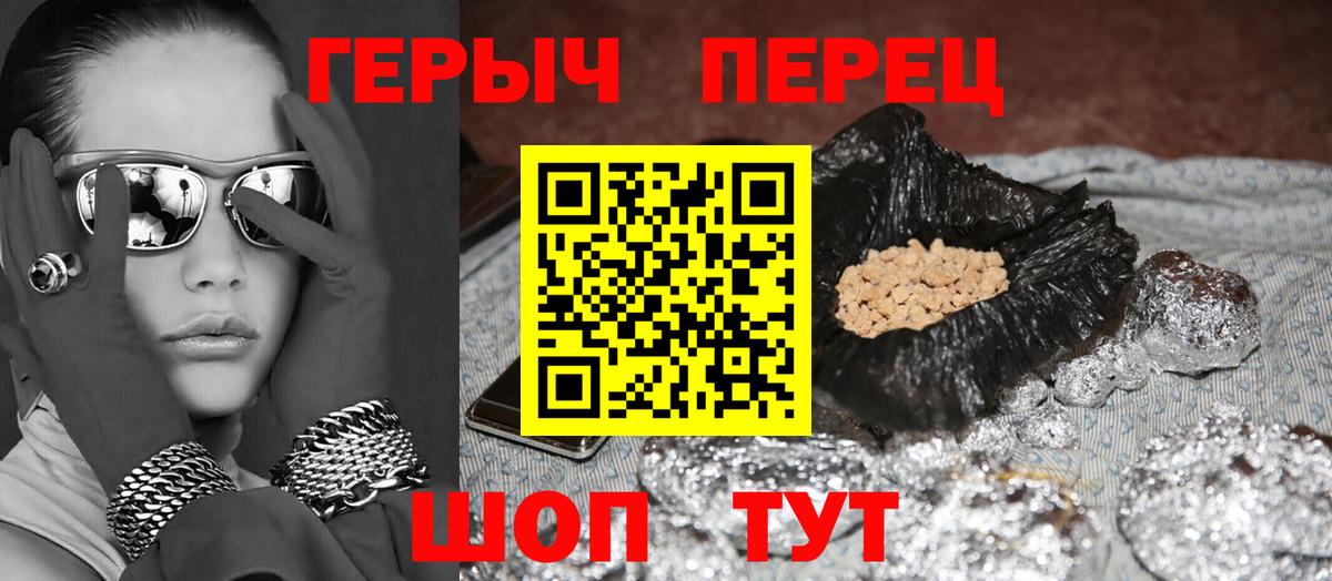 Избербаш  ГЕРОИН Heroin  Вход с VPN 