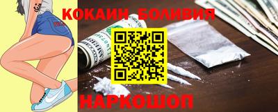 гидра Бийск
