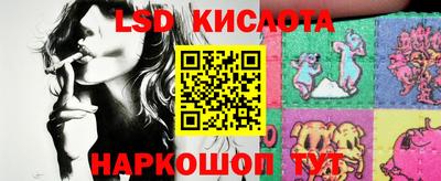 гидра Бийск