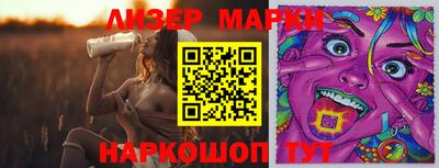 гидра Бийск
