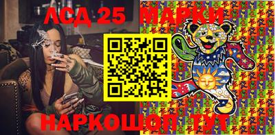 гидра Бийск
