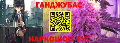 марки lsd Беслан
