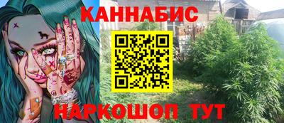марки lsd Беслан