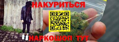 марки lsd Беслан