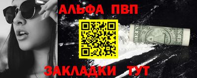 гидра Бийск