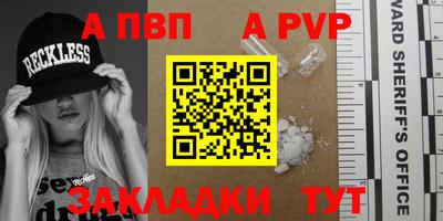 гидра Бийск