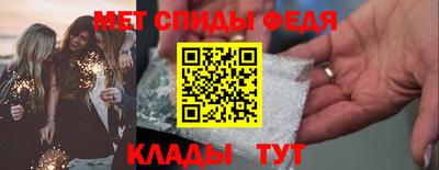 гидра Бийск