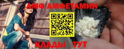 гидра Бийск