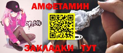 гидра Бийск