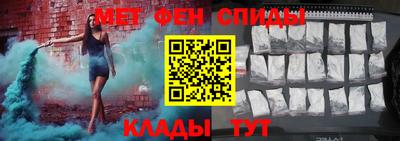 марки lsd Беслан