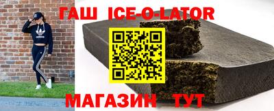 марки lsd Беслан