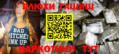 гидра Бийск