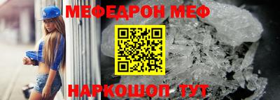 гидра Бийск