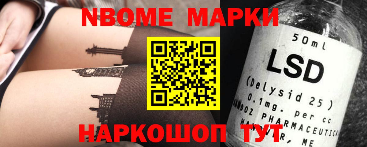Лсд 25 экстази ecstasy Избербаш
