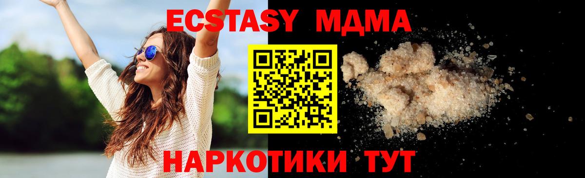 МДМА молли Избербаш