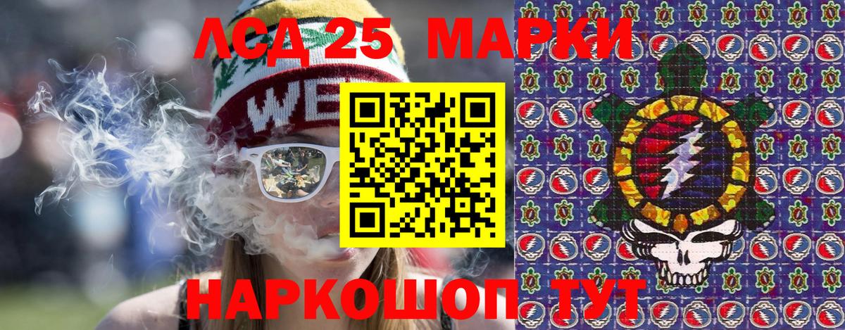 Наркотические марки 1,5мг Избербаш