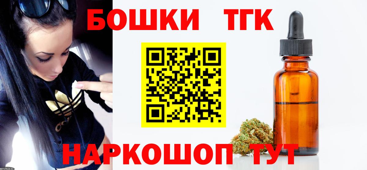 Бошки марихуана конопля  Вход с VPN  Бошки марихуана White Widow  Избербаш 